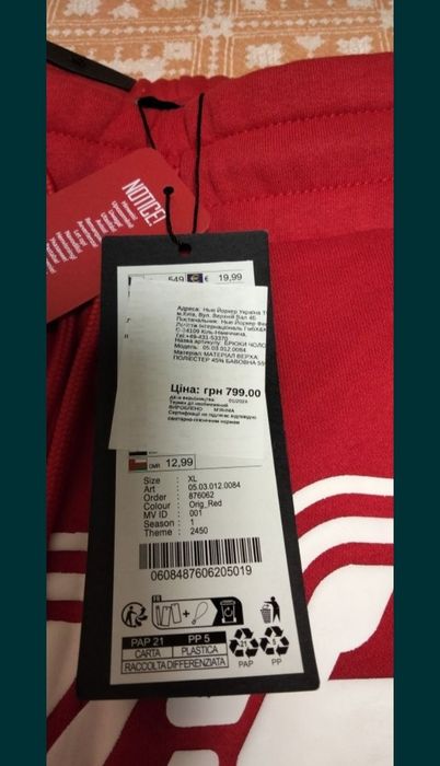 Новые мужские спортивные  теплые штаны New Yorker,р XL на флисе