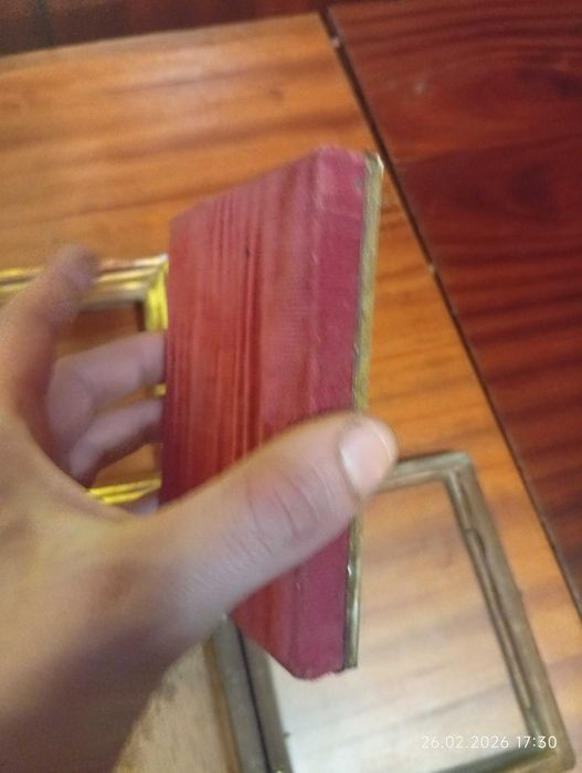 Икона 19 -20 век