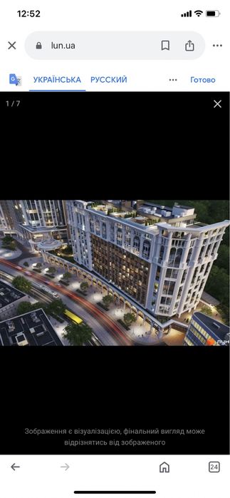 Продаж 2к квартири в ЖК Поділ Плаза вул.Глибочицька