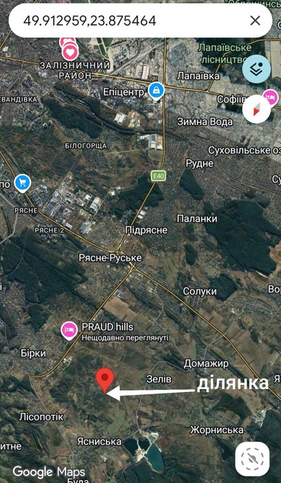 Продам земельну ділянку!