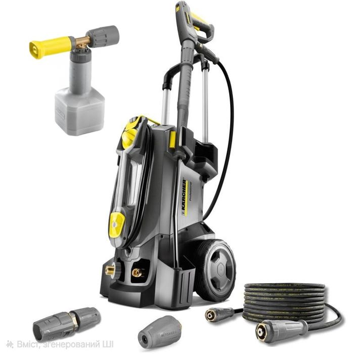 Професійна мийка високого тиску Karcher HD 5/15 C PLUS  1.520-931.0 з пінною насадкою .
