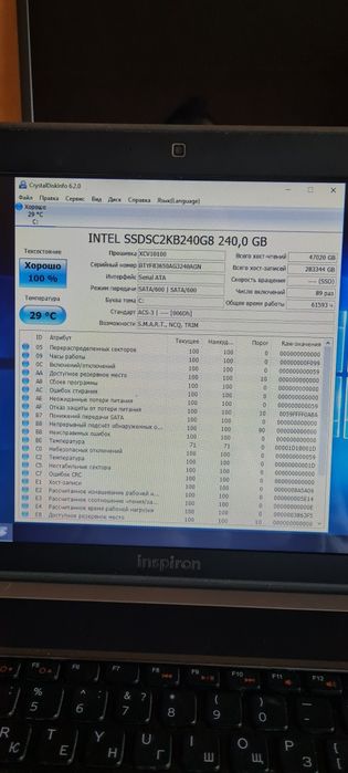 SSD 240 ГБ Intel Kingston Goodram