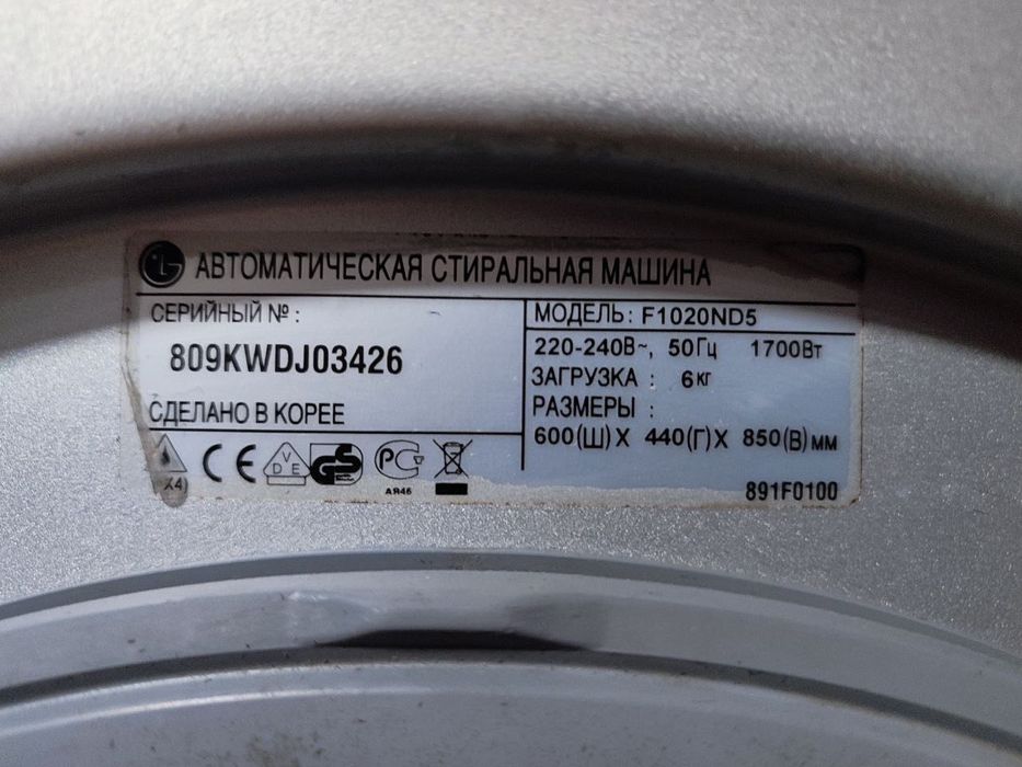 Пральна машина LG F1020ND5