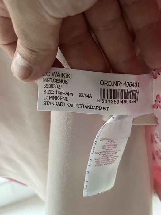 Дитяча вітровка Waikiki 18-24 місяці куртка осінь