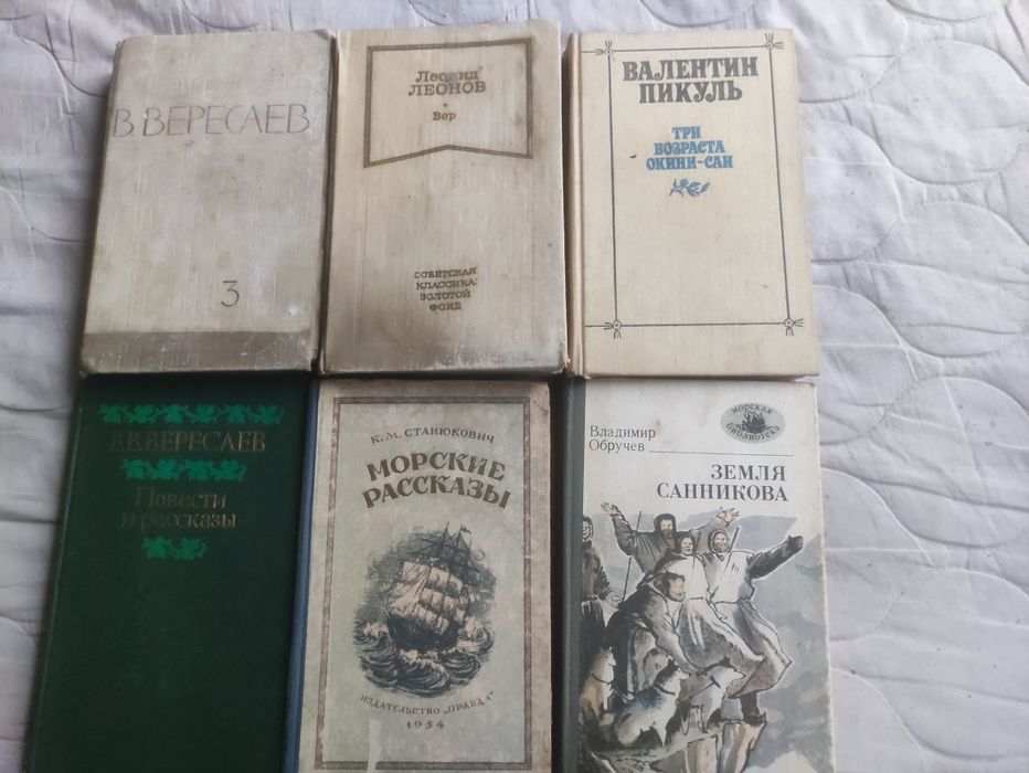 Обмен книги разные