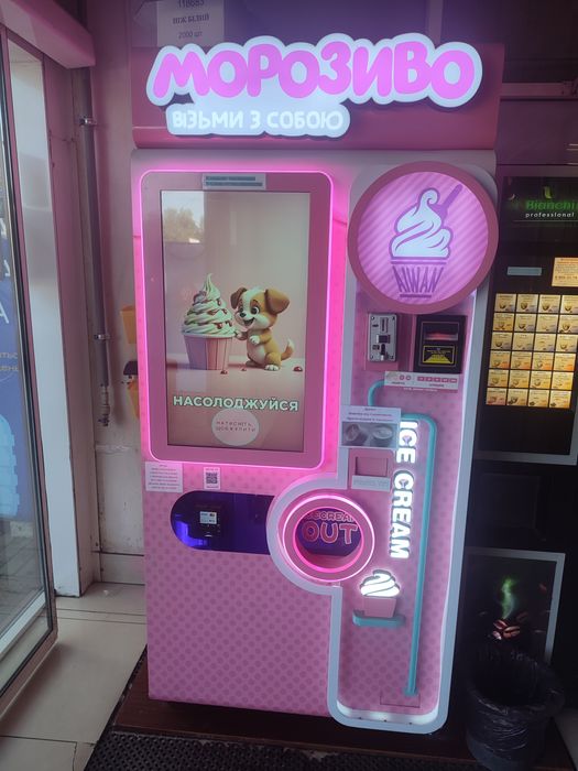 Автомат Мороженое самообслуживание вендинг готовый бизнес