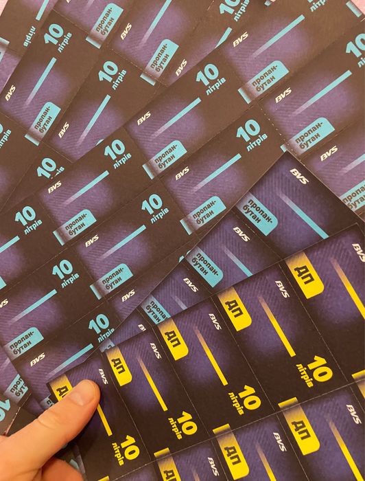 Талони на пальне:UPG,Окко,Wog,Укрнафта,авіас,ОПТ/qr/онлайн/дп,бензин