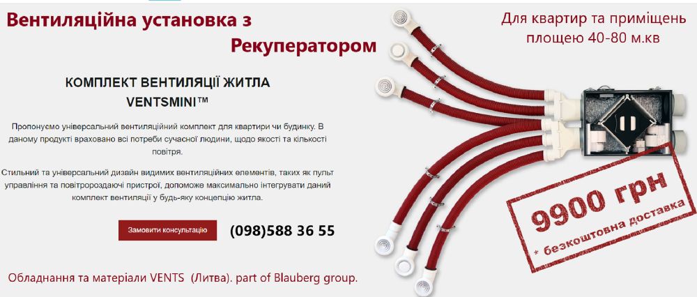 Кондиціонер продаж, монтаж, демонтаж, сервіс.