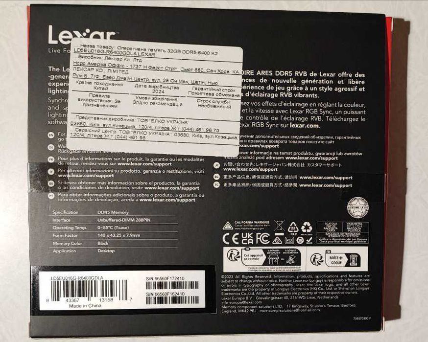 Lexar 32 GB (2x16GB) DDR5 6400 MHz Ares RGB
