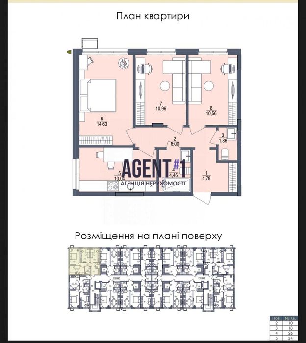 ЖК Smart Residence, 3-кімн. квартири  вул.Л.Українки 31, Святопетрівське