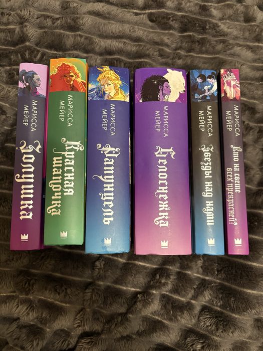 Цикл "Лунные хроники"/"Місячні хроніки"