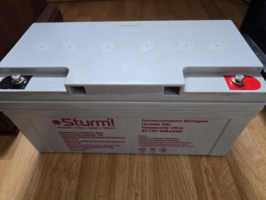 Гелієвий акумулятор Sturm 65ah