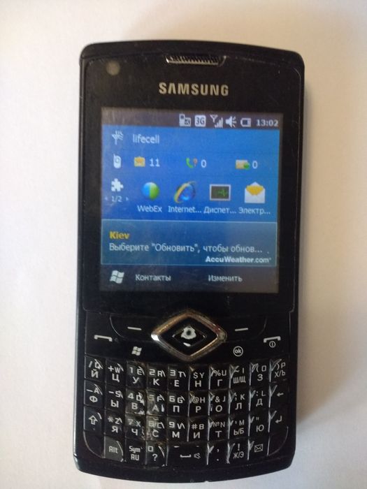 Samsung B7350 Omnia Pro 4 Windows Mobile 6.5: 4 000 грн. - Мобільні ...