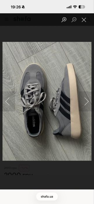 Кросівки adidas barreda decode