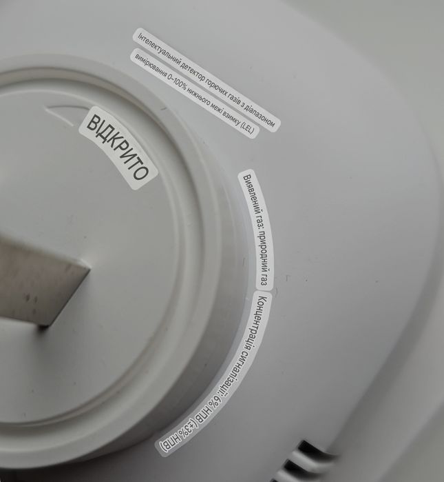 Датчик газу ZigBee