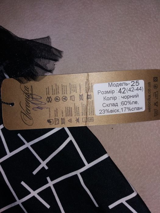 Спідниця, спідниця жіноча, юбка женская