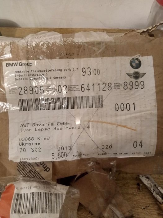 Оригінальний Багажник та кріплення лиж на ВМW X3 ; BMW X5