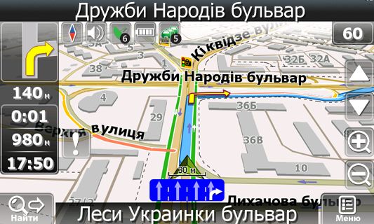 Усановка карт IGO, NAVITEL