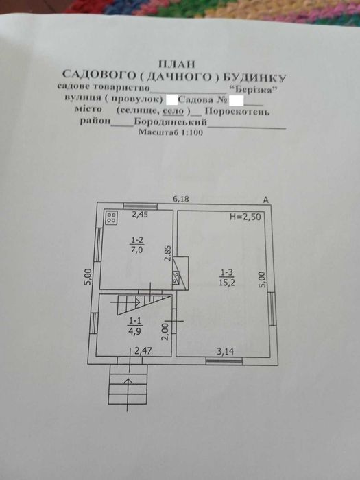 Продам будинок Клавдієво, Пороскотень, Ближні сади