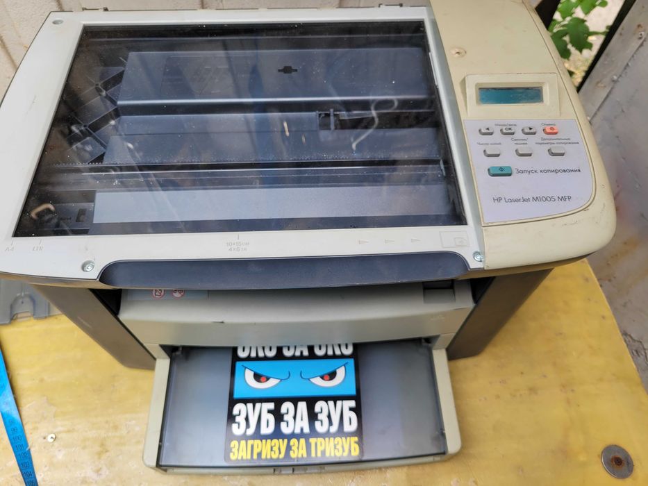 МФУ HP LaserJet M1005 MFP принтер лазерный