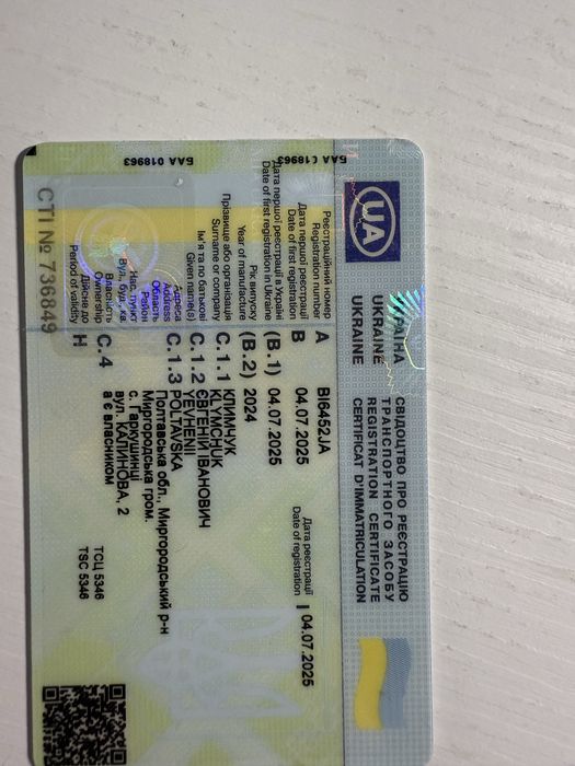 Питбайк ZUUMAV S5-190