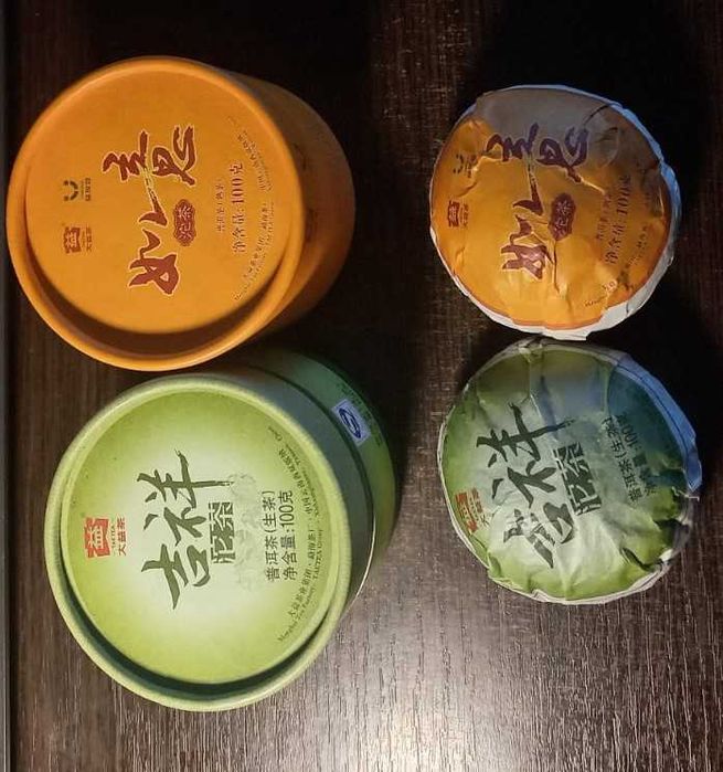 Чай шу пуер Менхай Да І в асортіменті: