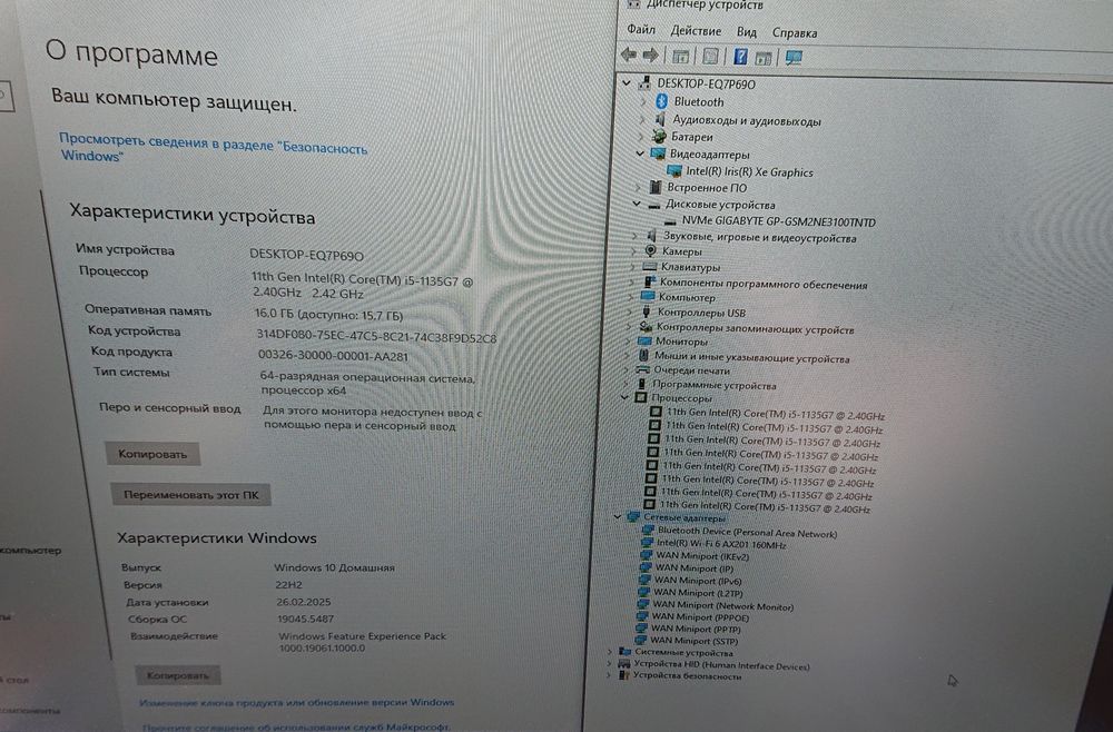 HP /17,3 IPS FHD/i5-1135g7/16 Gb DDR4/SSD 1 Tb/бат.4ч