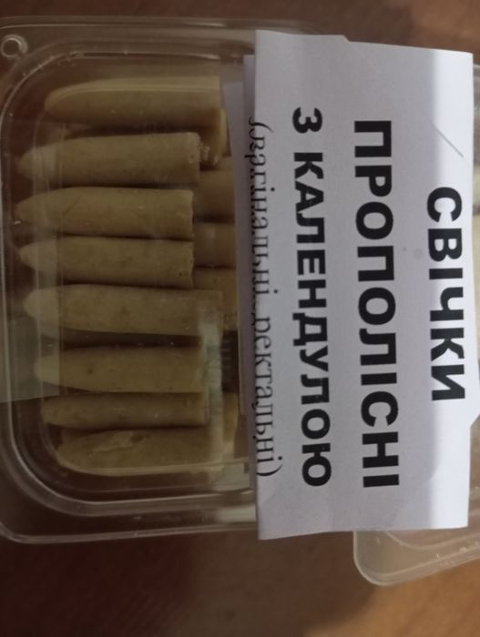 Czopki propolisowe z nagietkiem, glistnikiem lub wierzbą