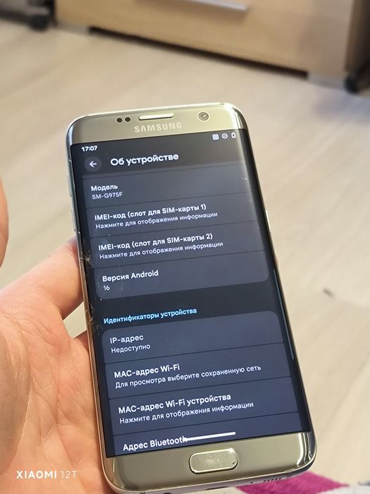 Samsung galaxy S7 edge