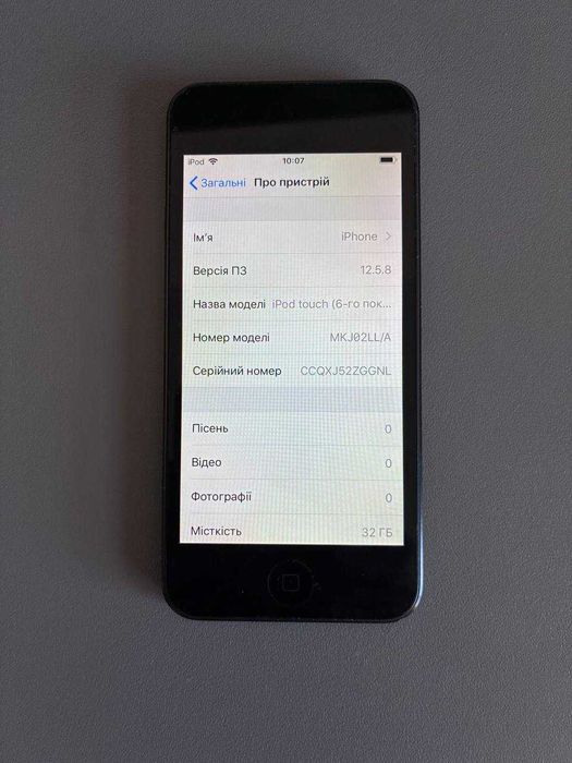 Ipod touch 6 gen 32 GB