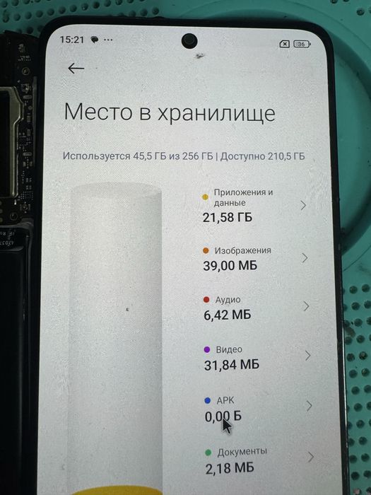 Poco m4 pro 4g 8/256 дисплей менять