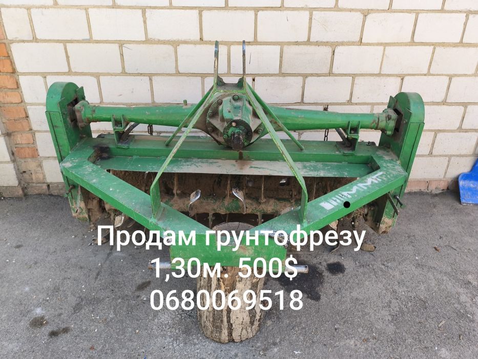 Продам грунтофрезу 1,30м