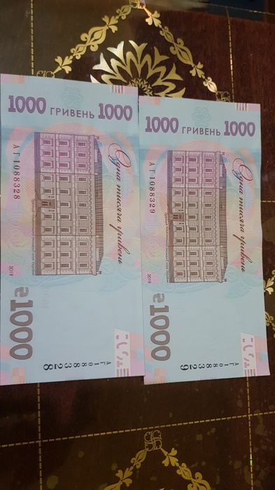 Купюры с Интересными и Поочерёдными номерами