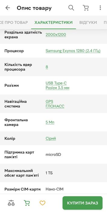 Планшет Samsung S6 lite 2024