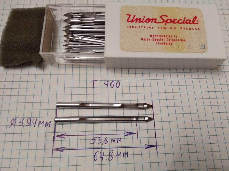 Иглы швейные