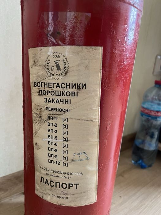 Вогнегасник б/у автомобільні, 7шт.