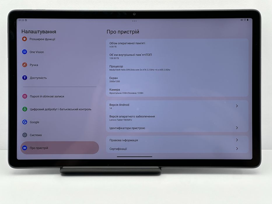 Lenovo Tab P11 (2nd Gen) 4/128GB Wi-Fi  + стилус