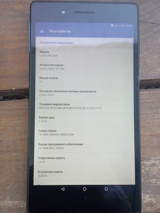 Планшет lenovo tab4 7" tb-7304i 3g sim 1/16 android 7.0