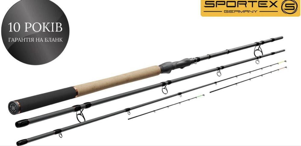 Удилище фидерное Sportex Xclusive RS-2 Heavy Distance Feeder + Подарок