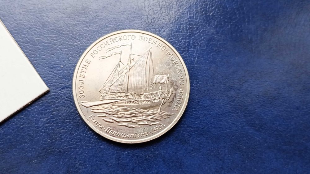 Stare monety Medal  Flota Rosyjska /4 Rosja