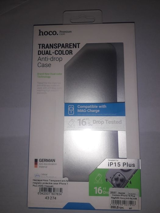 Продам чохол IPhone 15 Plus