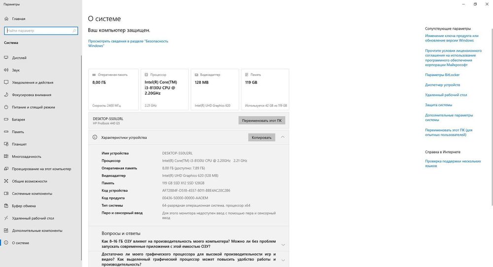 HP Probook 440 G5 / 14 дюйм. FullHD IPS/ Core i3-8130u / SSD