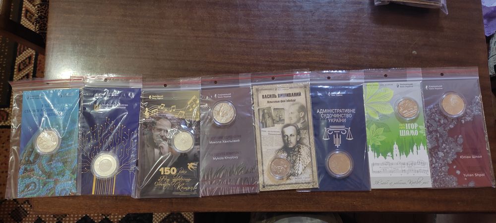 Монети нбу 8 шт блістер