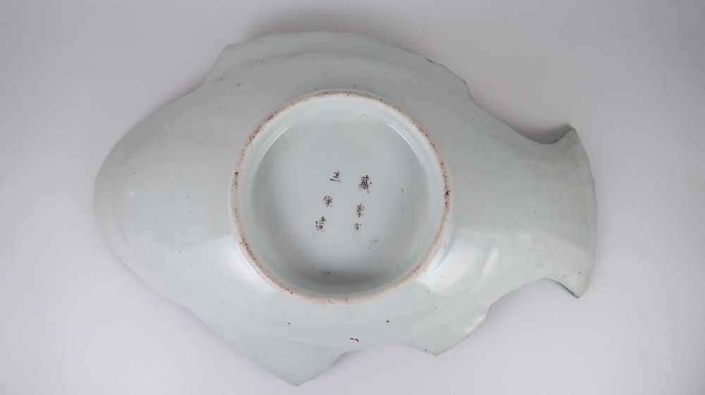Travessa Peixeira porcelana Imari Séc. XIX/XX