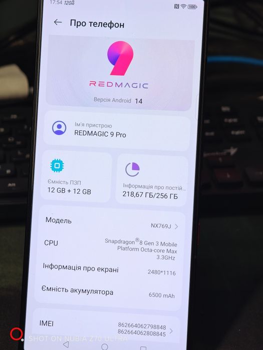 Zte redmagic 9 pro 12/256 gb