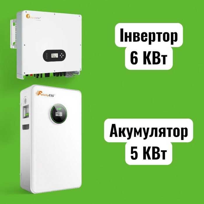 Безшумний комплект T-REX-6KLP1G01 6 кВт + LUX-E-48100LG03 5 кВт