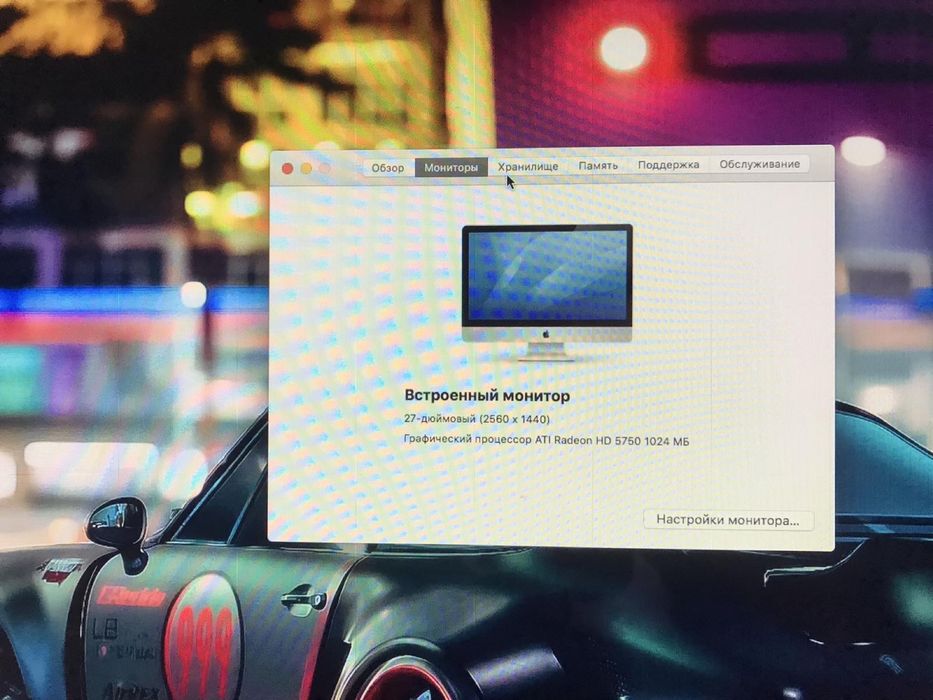 Продам Imac 27”