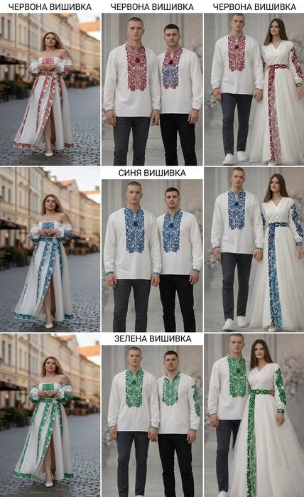 Вишиванки, весільні комплекти, сукні на випускний,  та вишиванки у ная