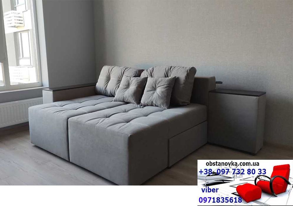 Наявні готові диван трансформер Баварія ortoрed 160*200 з нішами