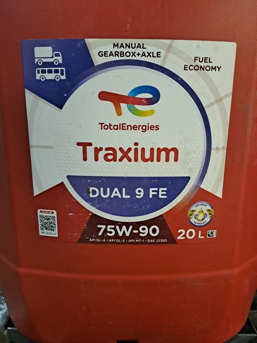 Трансмісійна олива TRAXIUM AXLE 8 75W-90